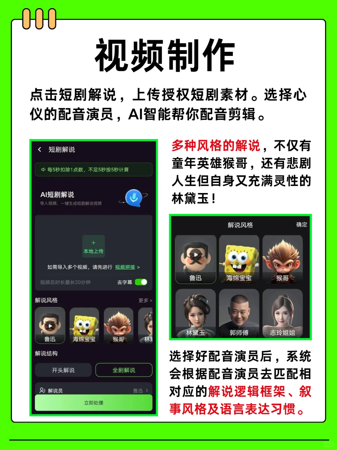 短剧推广小白必啃的「底层操作逻辑」