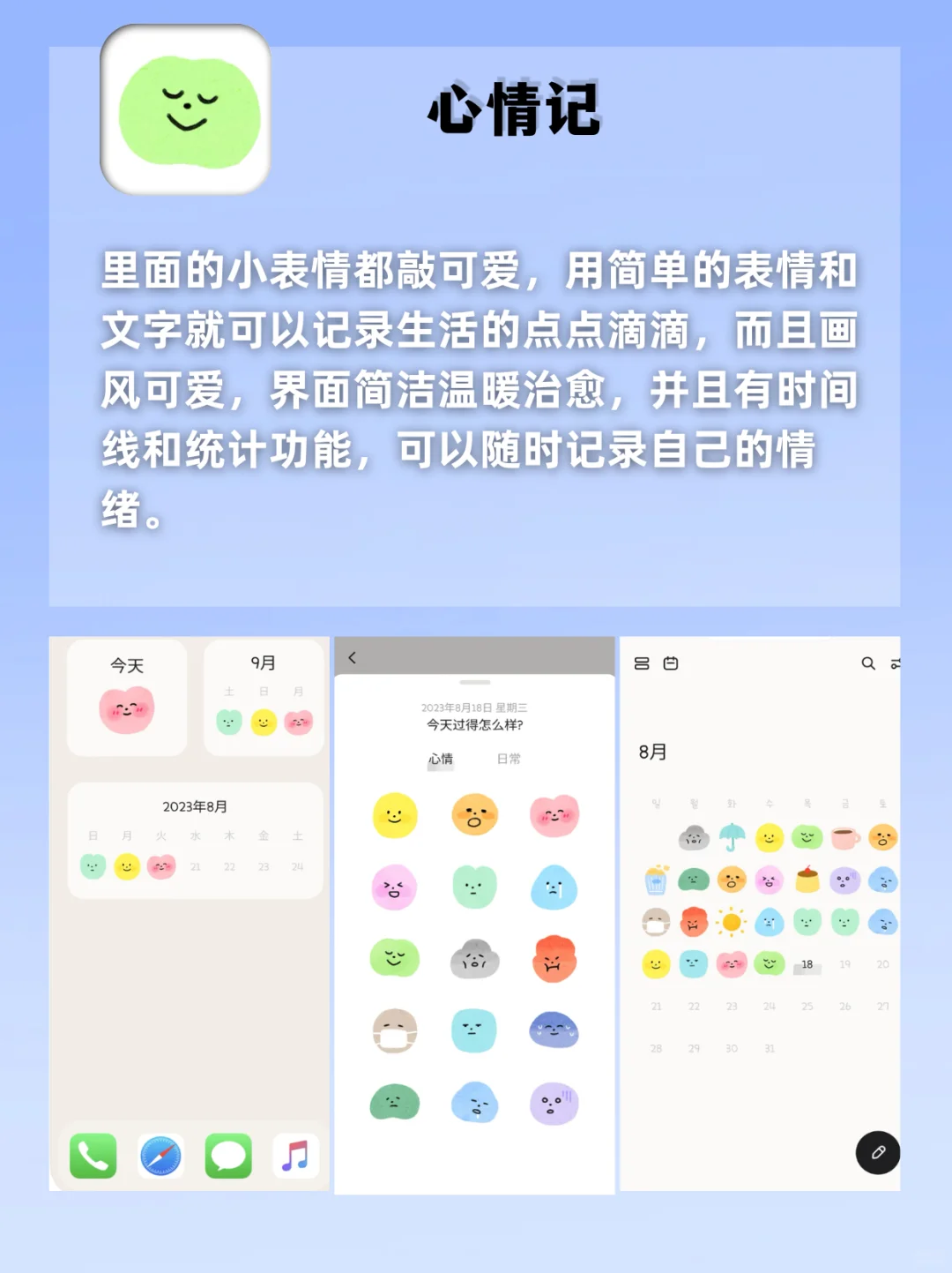 好用到尖叫！剩1%电量🔋也要用的宝藏‼️