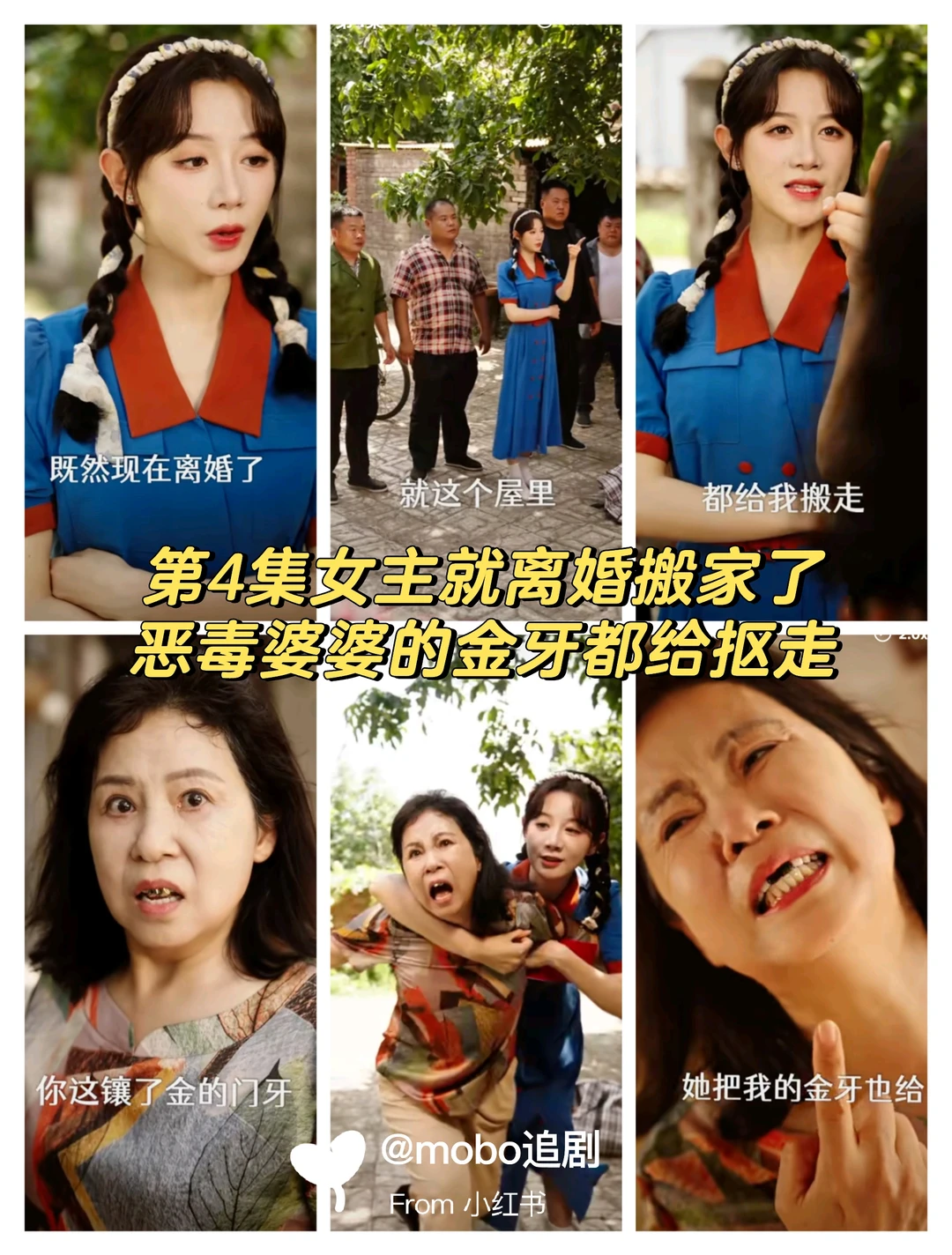 超甜宠还颠颠的，女主把反派的金牙都抠走了