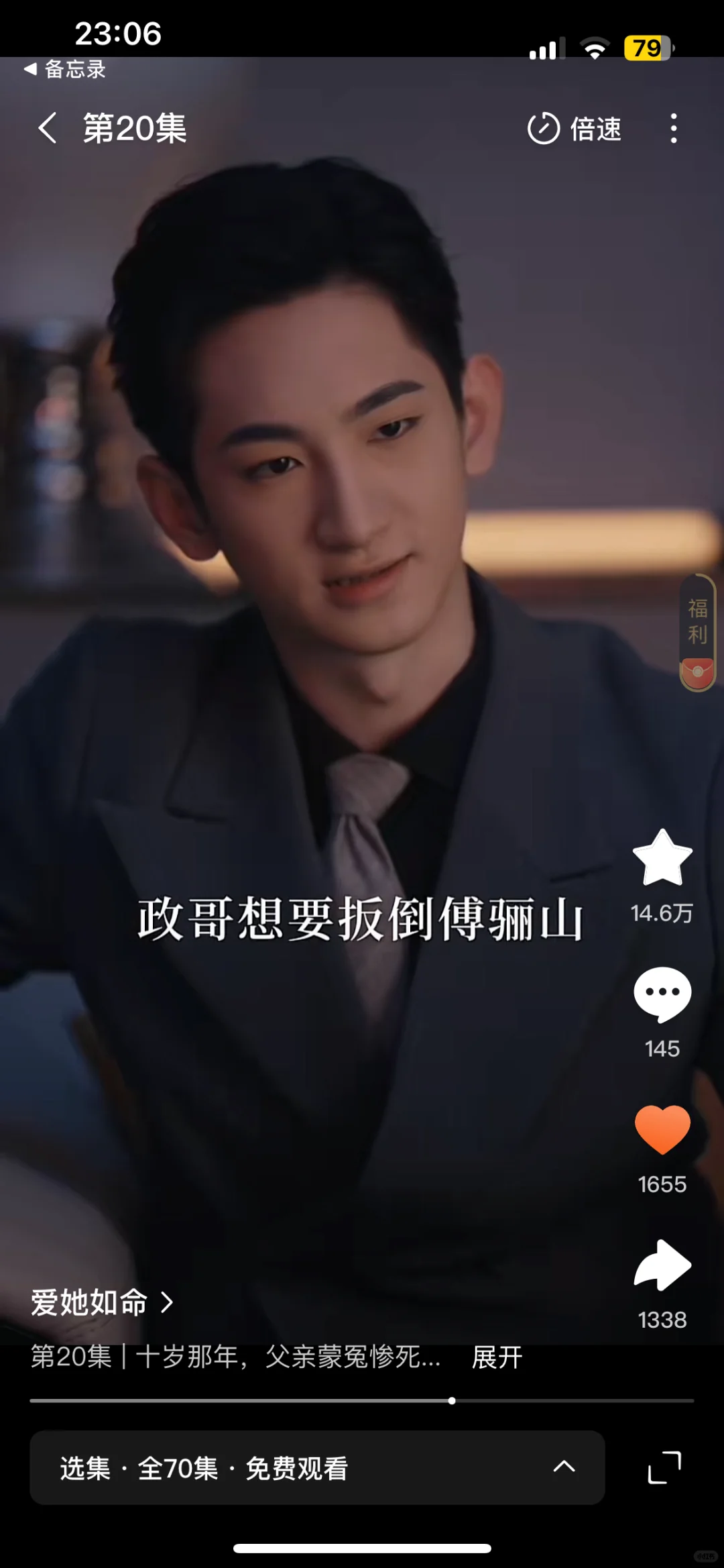 这个夜没白熬！绝绝子！！好看爆了！！！