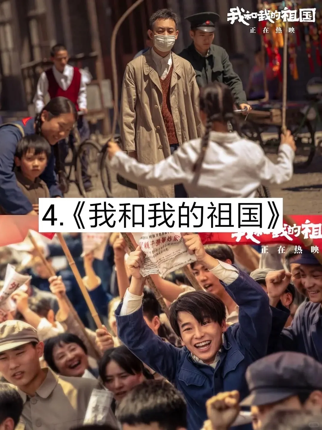 15部超好看的电影❗️❗️❗️你看过哪部🔥🔥🔥