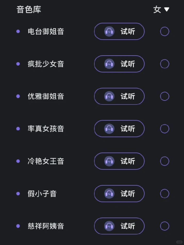 梦女宝宝们谁还不知道悬河App？！