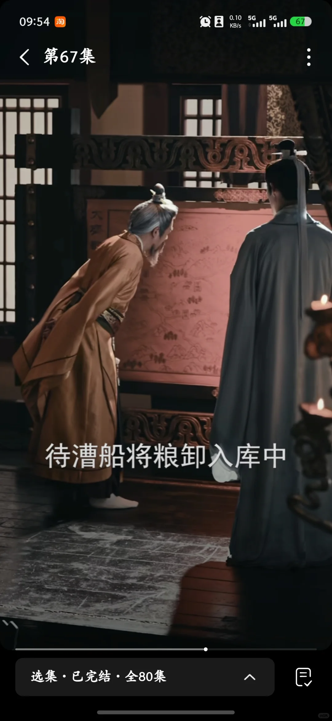 冒姓琅琊确实好看，没点文化还看不懂