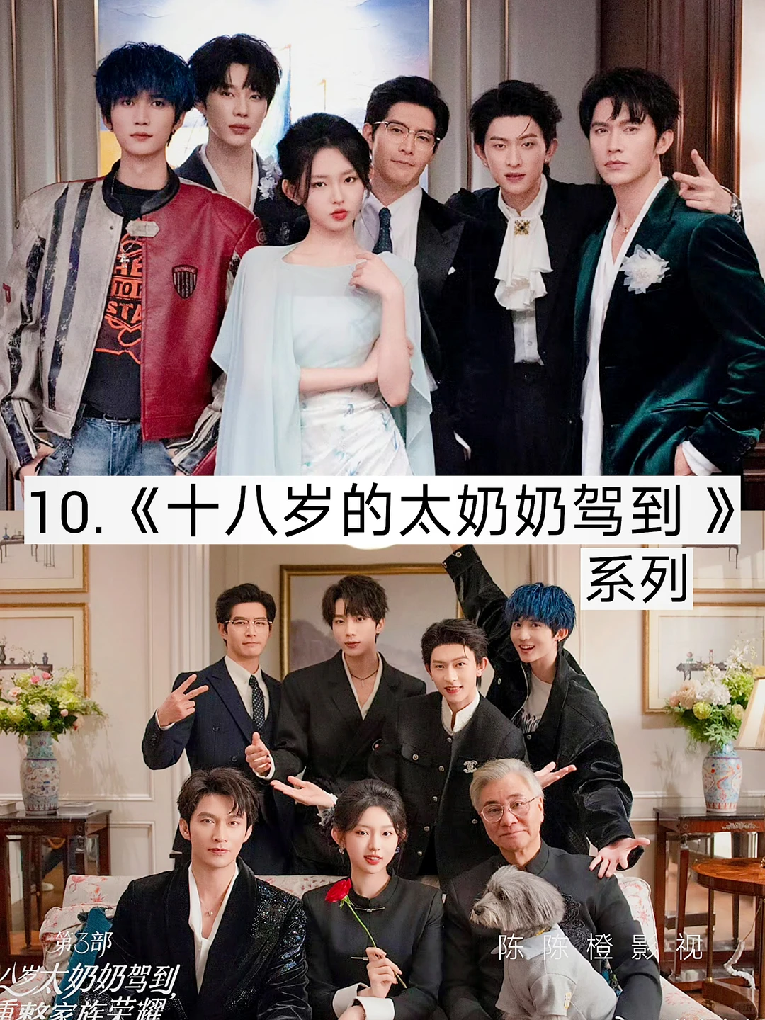 妈耶❗❗ 一大波短剧来袭 熬夜必追