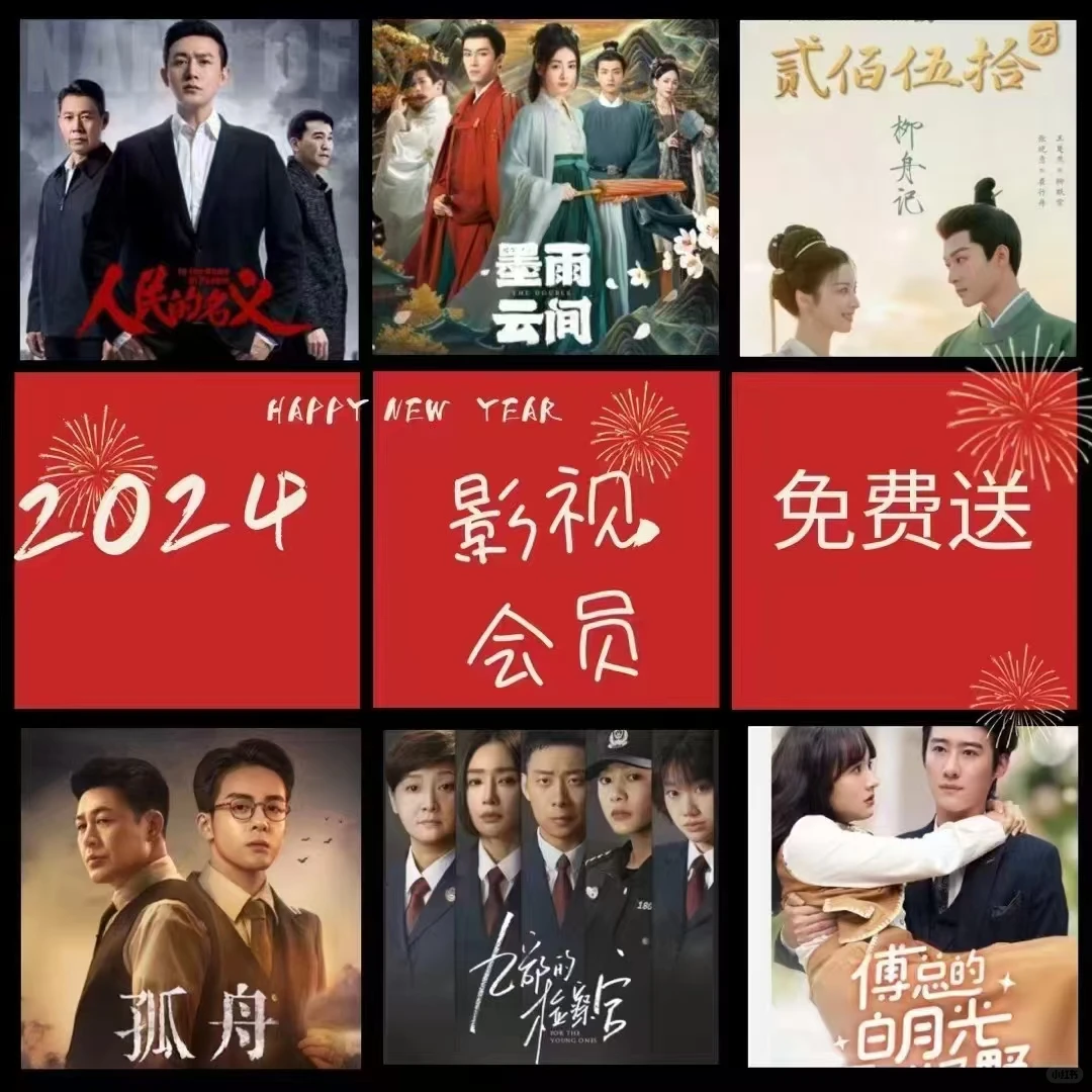 古装、甜宠、复仇等2000多部短剧，任你看