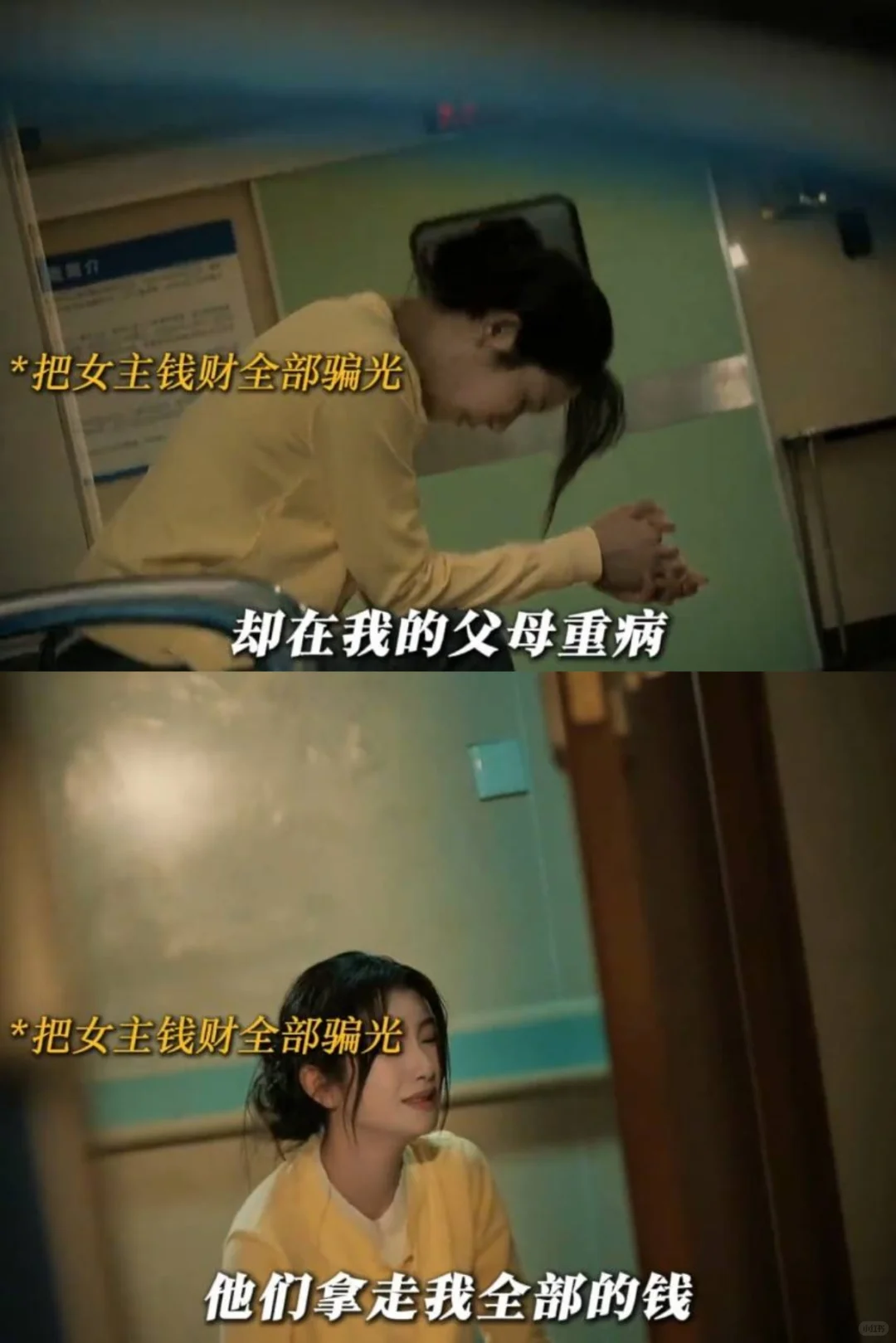 妈耶！先婚后爱×厂长文学，第一集就笑疯啦