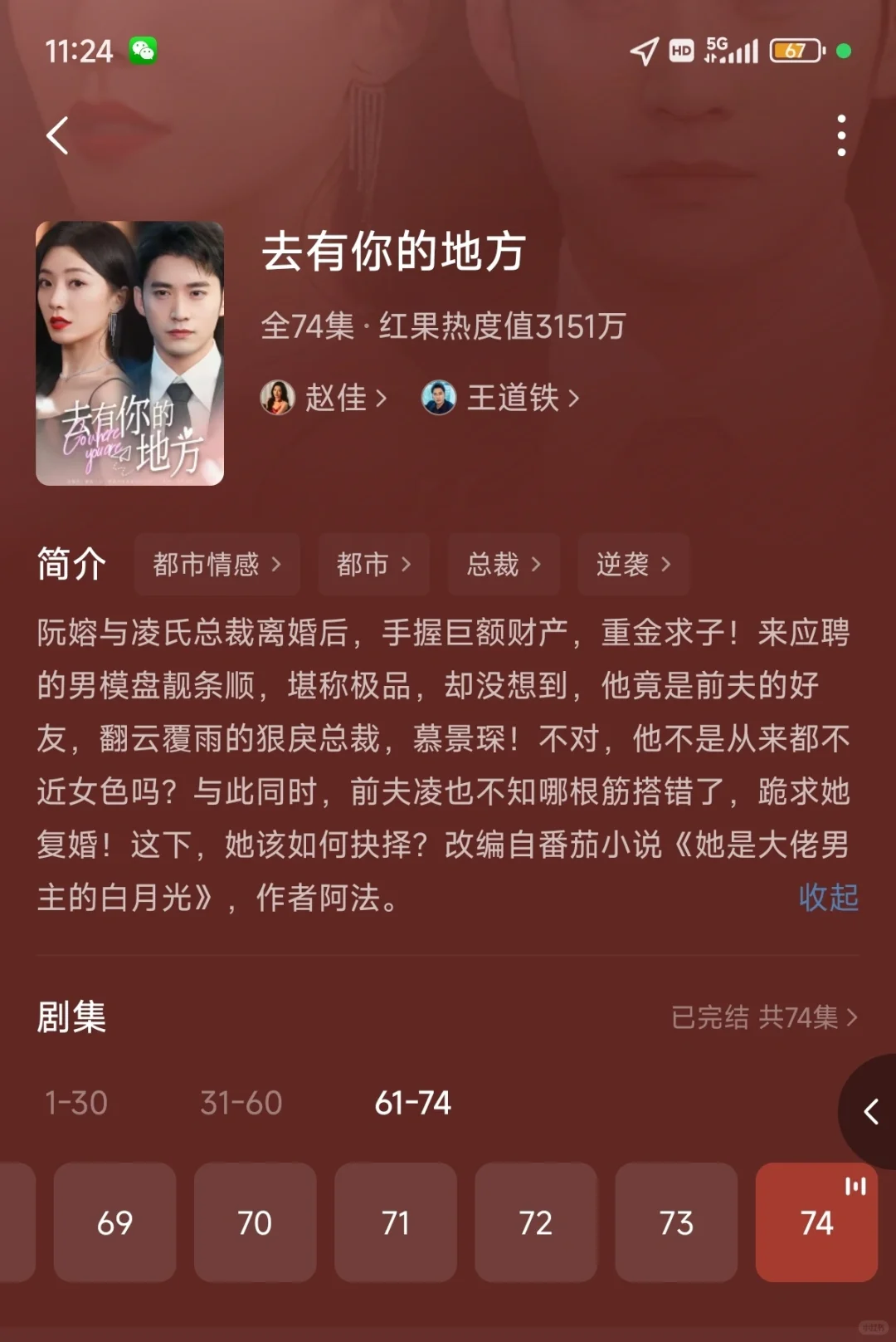 16部超绝短剧！！不看后悔系列2！！