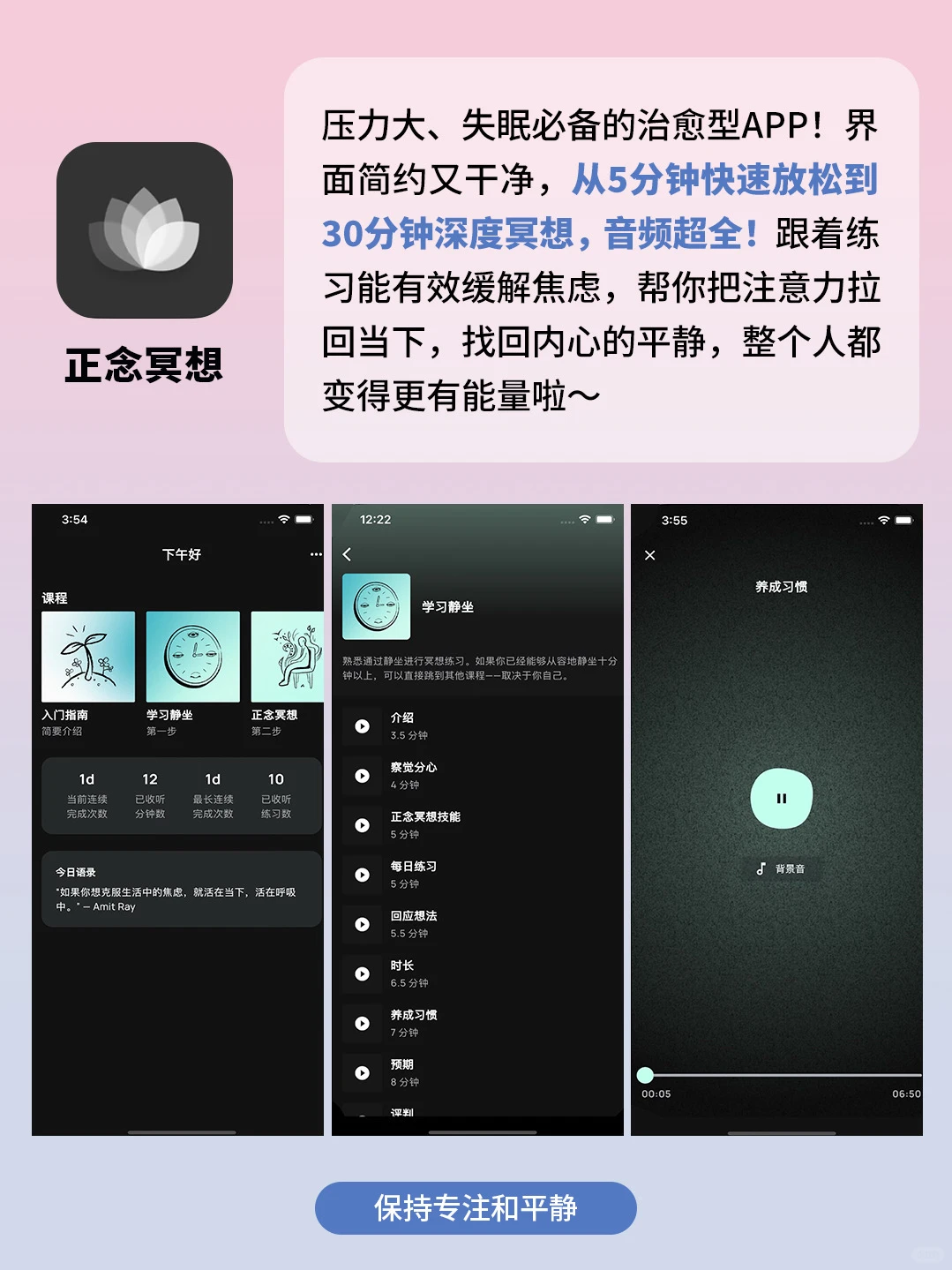 5个奇奇怪怪的实用app！打死也不删‼️