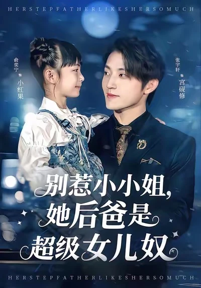 没想到，居然成了爆剧！