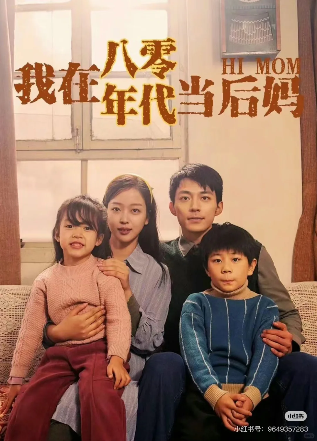 推荐给大家过年刷的高质量短剧