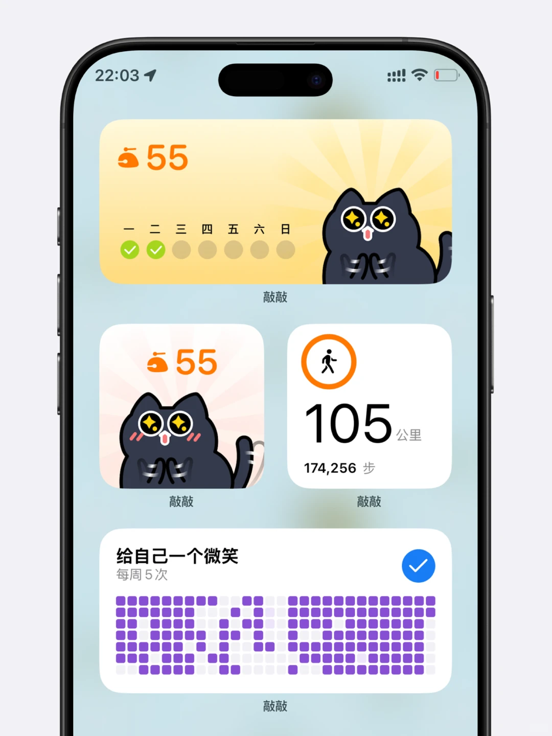 做了一个简洁的习惯打卡App