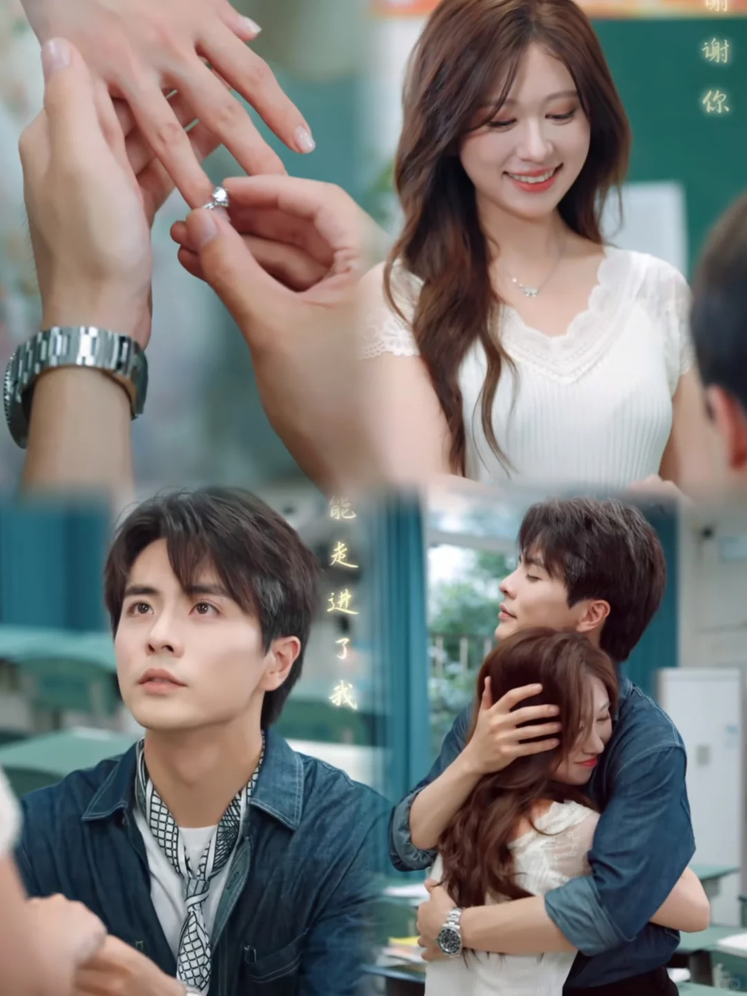 真好，不告白也不会耽误甜甜的恋爱（推97）