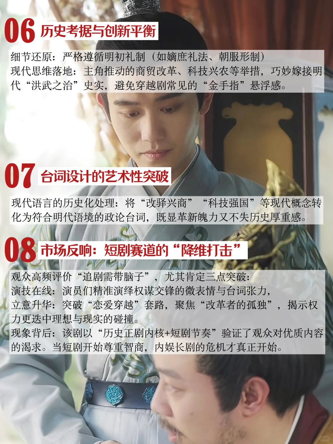 来自影视从业者的锐评