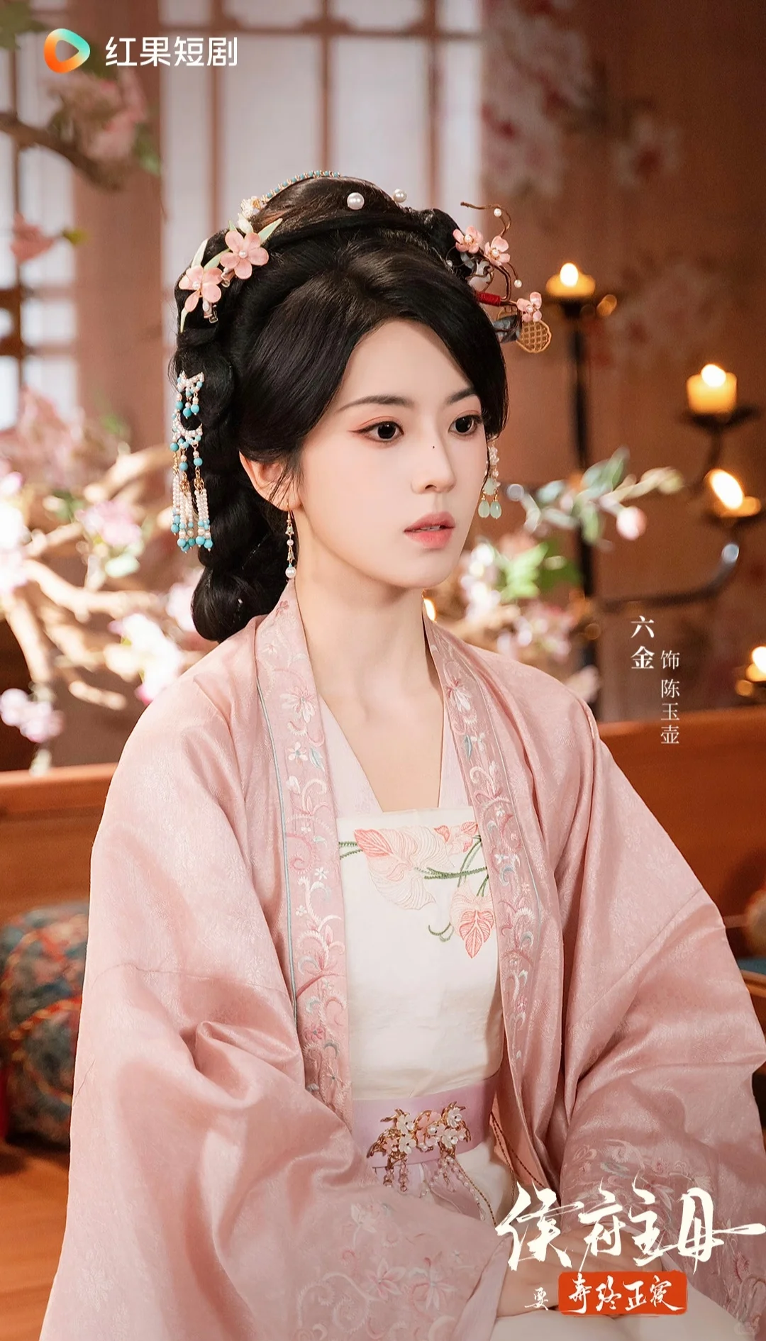 《侯府主母要寿终正寝》真香警告！