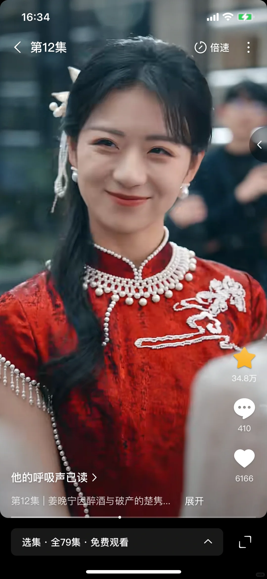 短剧推荐：他的呼吸声已读【新中式甜宠剧】