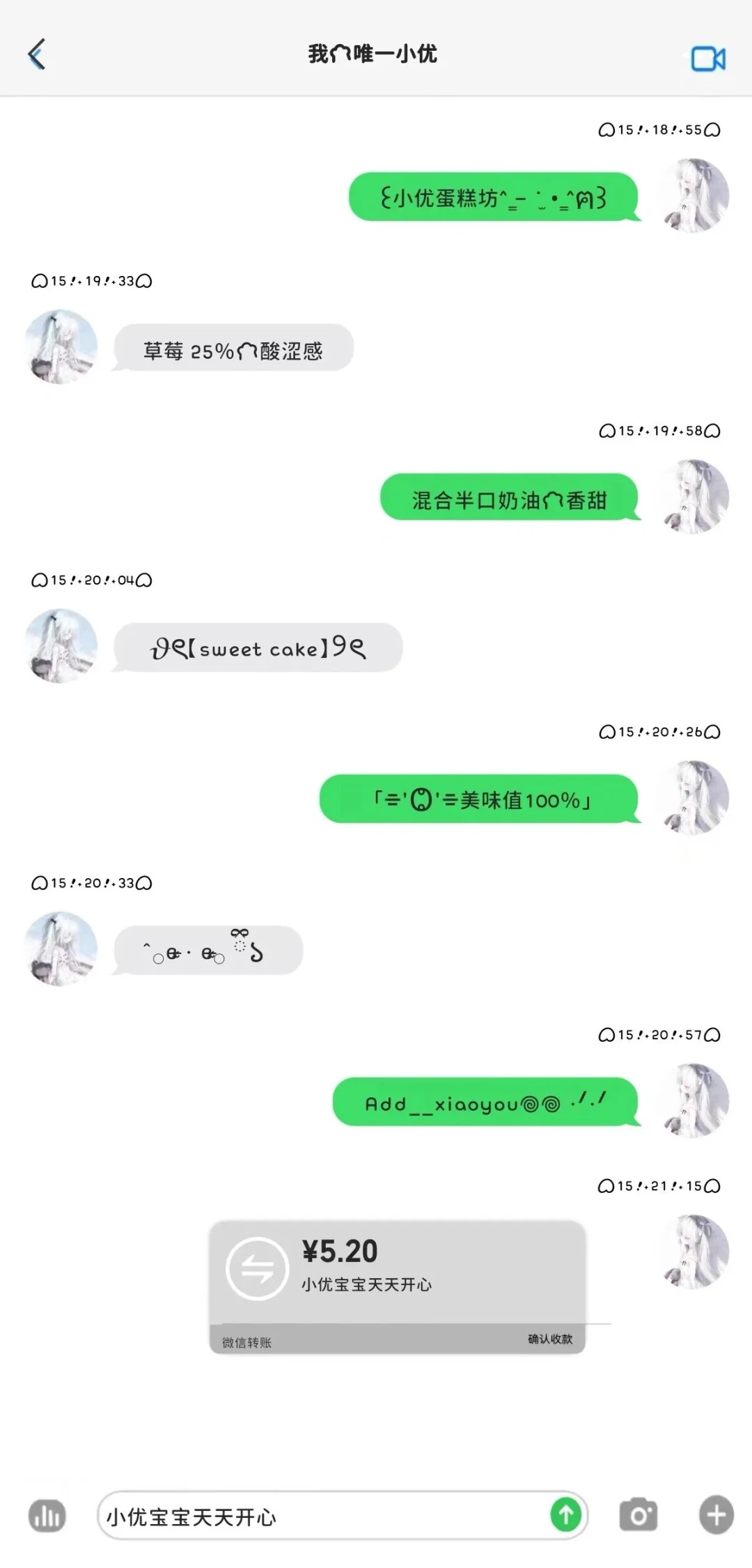 不用打赏，可以使用免费功能的安卓功能v