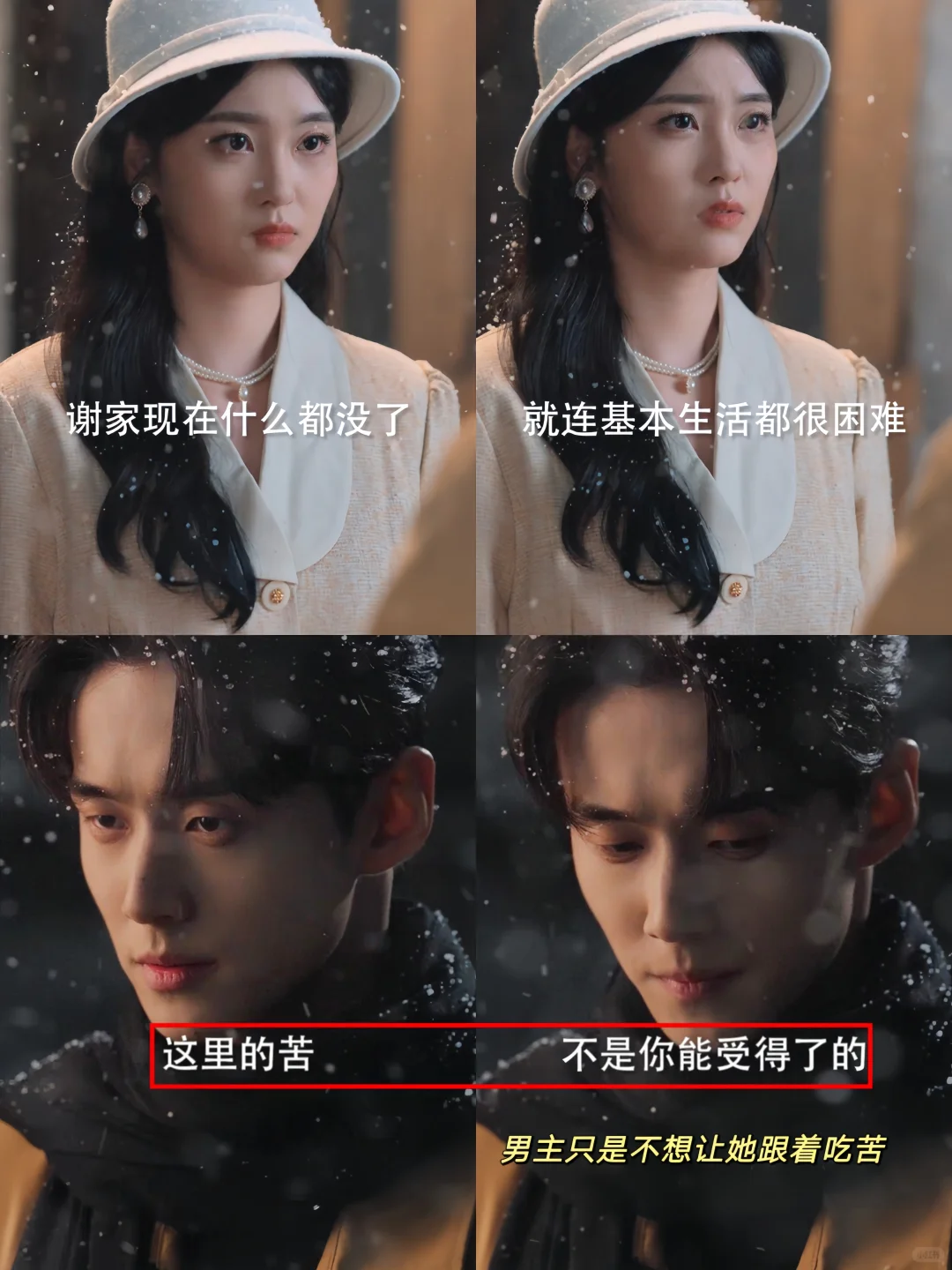 这才是破镜重圆的顶级拉扯，他早已等候多时