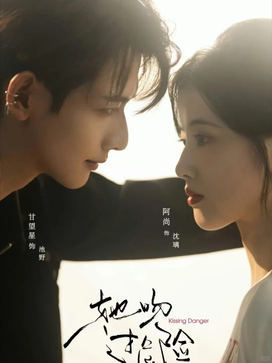 🔺 地下车手❌富家千金👉这两位颜值也太高了