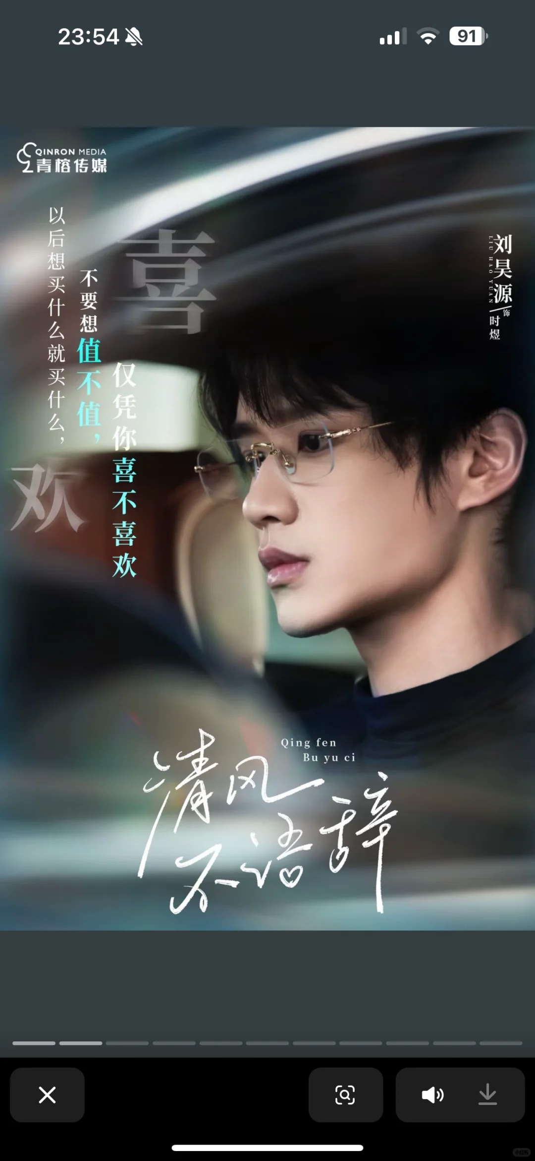 哇哇哇 大家不要放过这个剧！！！