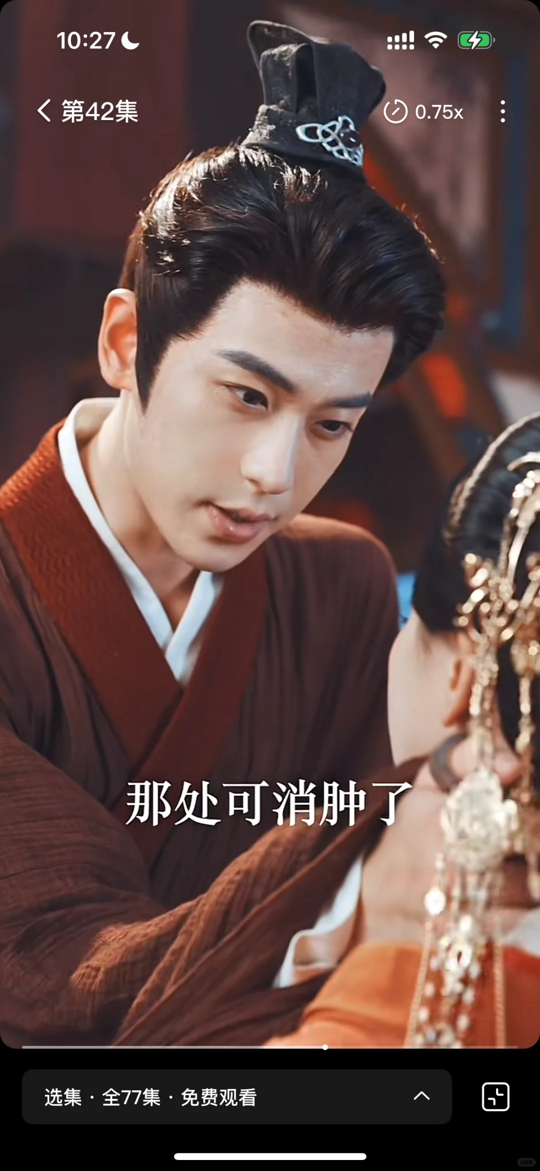 山有木兮木有枝｜短剧推荐