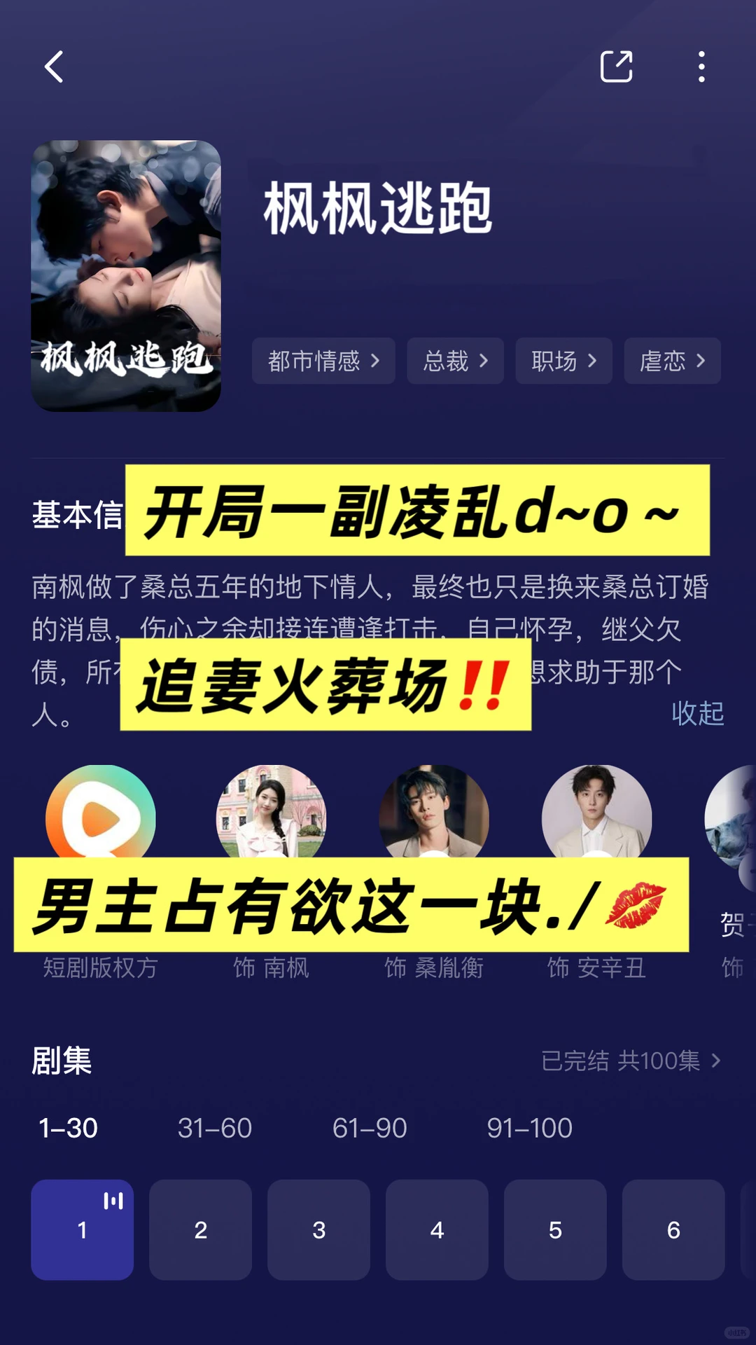 👅这也太敢拍了‼️被窝精选🆘