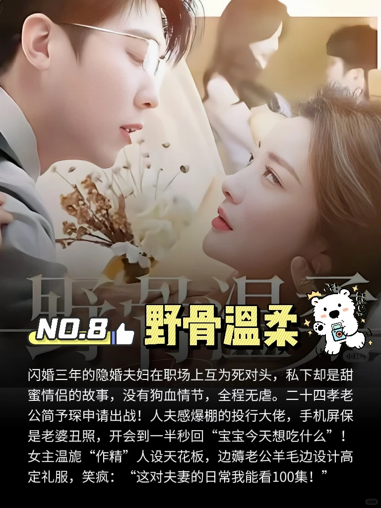 最新最热高质量短剧推荐，有两个破十亿🔥