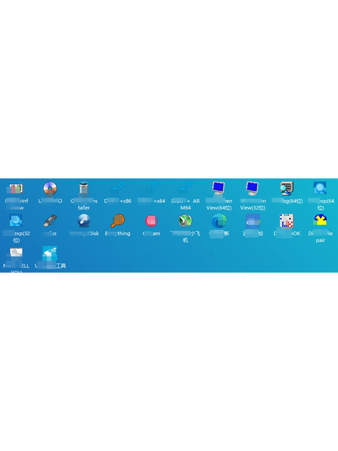 PC电脑装机软件1000款办公系统修复工