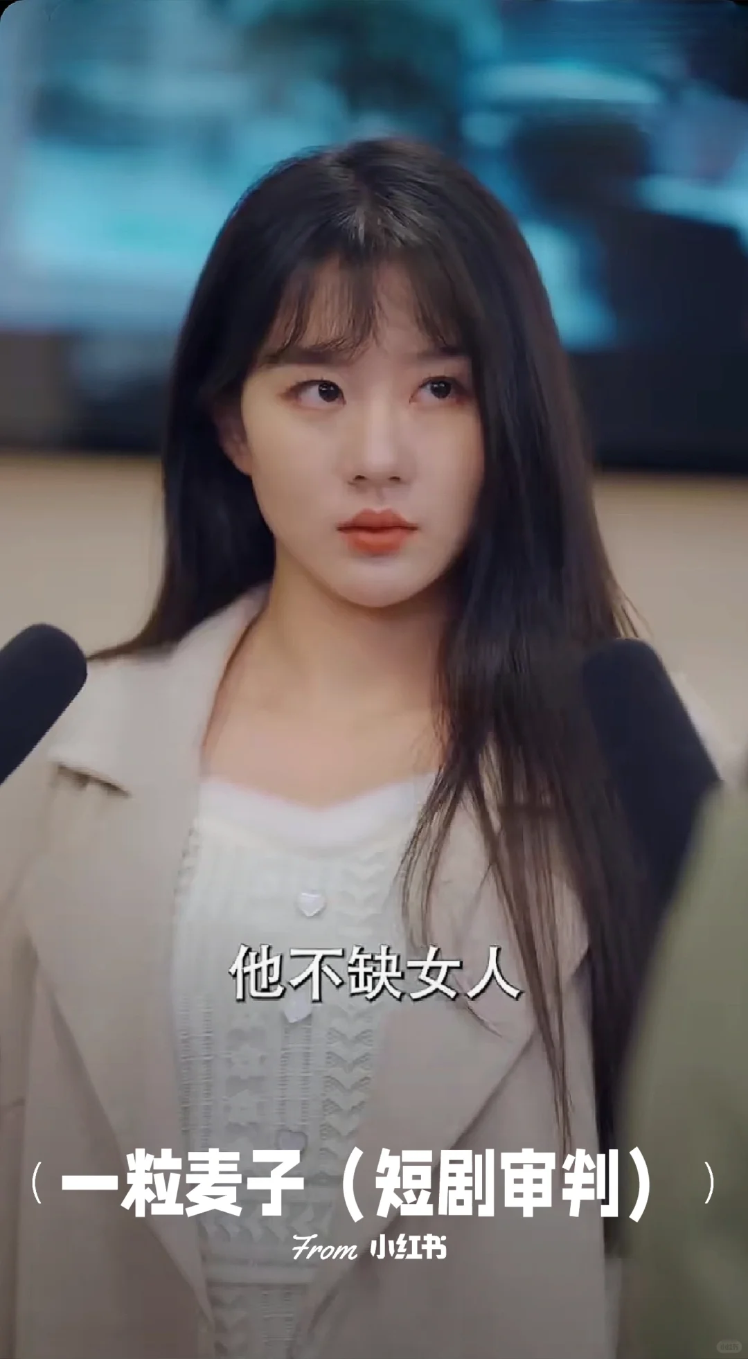 👄吻戏超甜❗超爱她❗吻一次挨巴掌一次❗