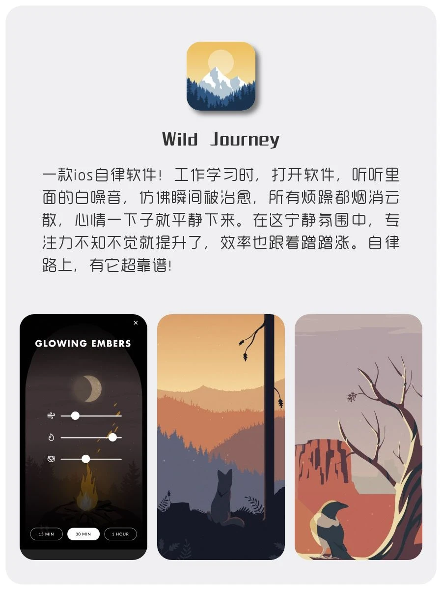 女生手机里该有的神仙软件