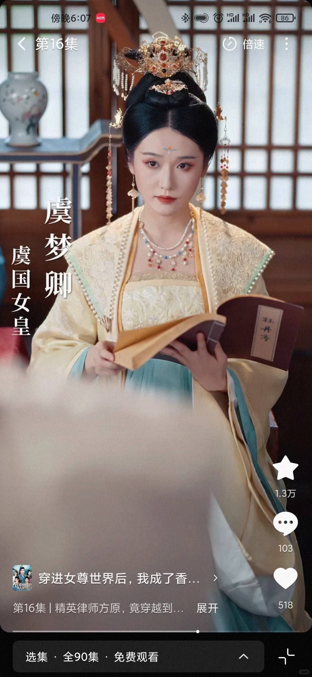 没想到今天最好看的竟然是这么一部剧!