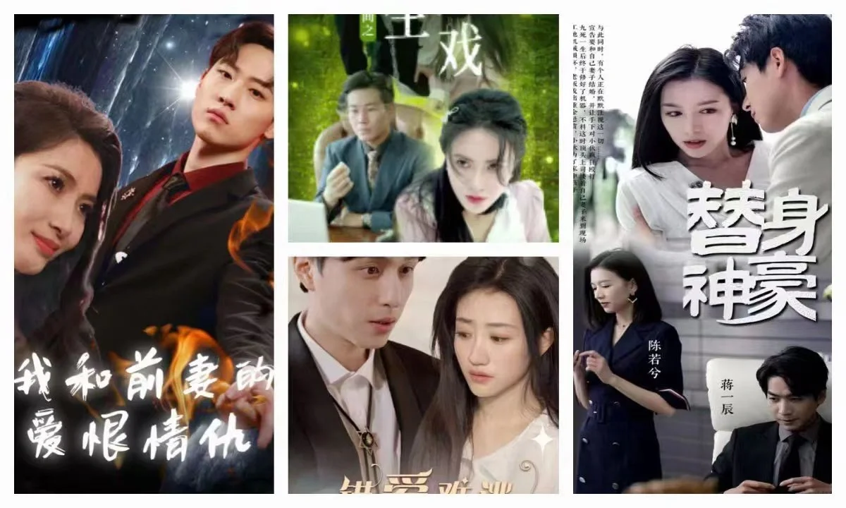 9999+短剧免费看