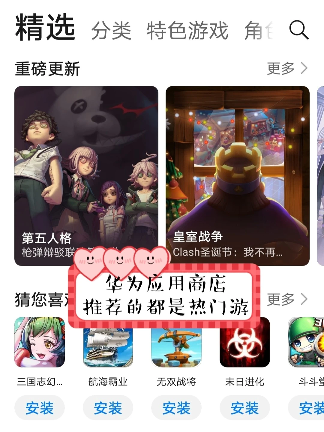 安卓手机去哪找宝藏游戏?有这几个APP就够