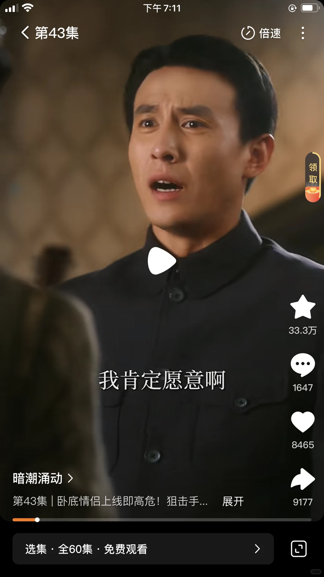 王小亿，刘萧旭新短剧《暗潮涌动》