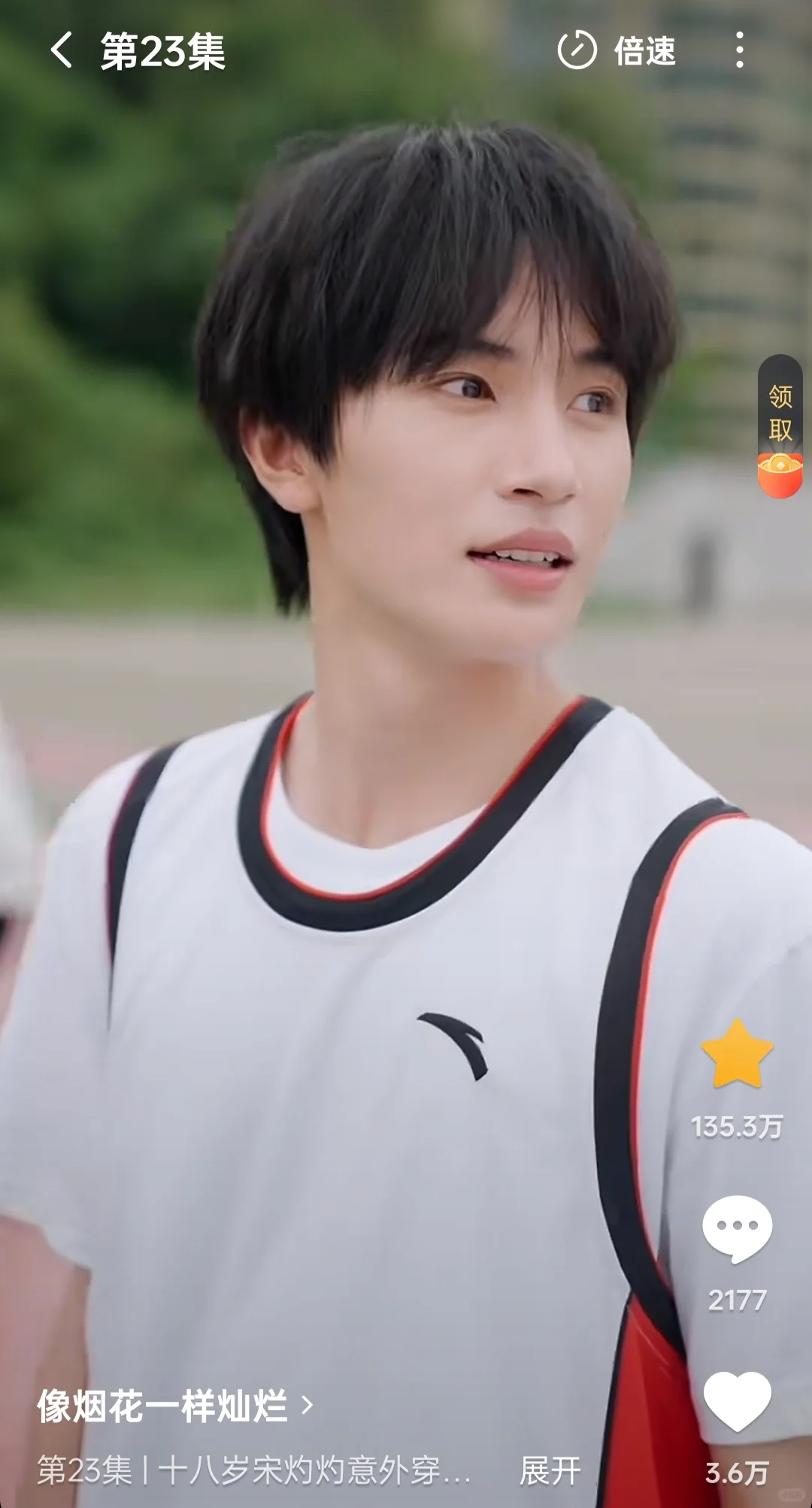 近期观看短剧推荐