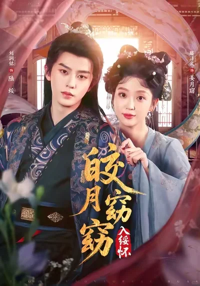 合集||盘点这几个月值得收藏的小众好剧