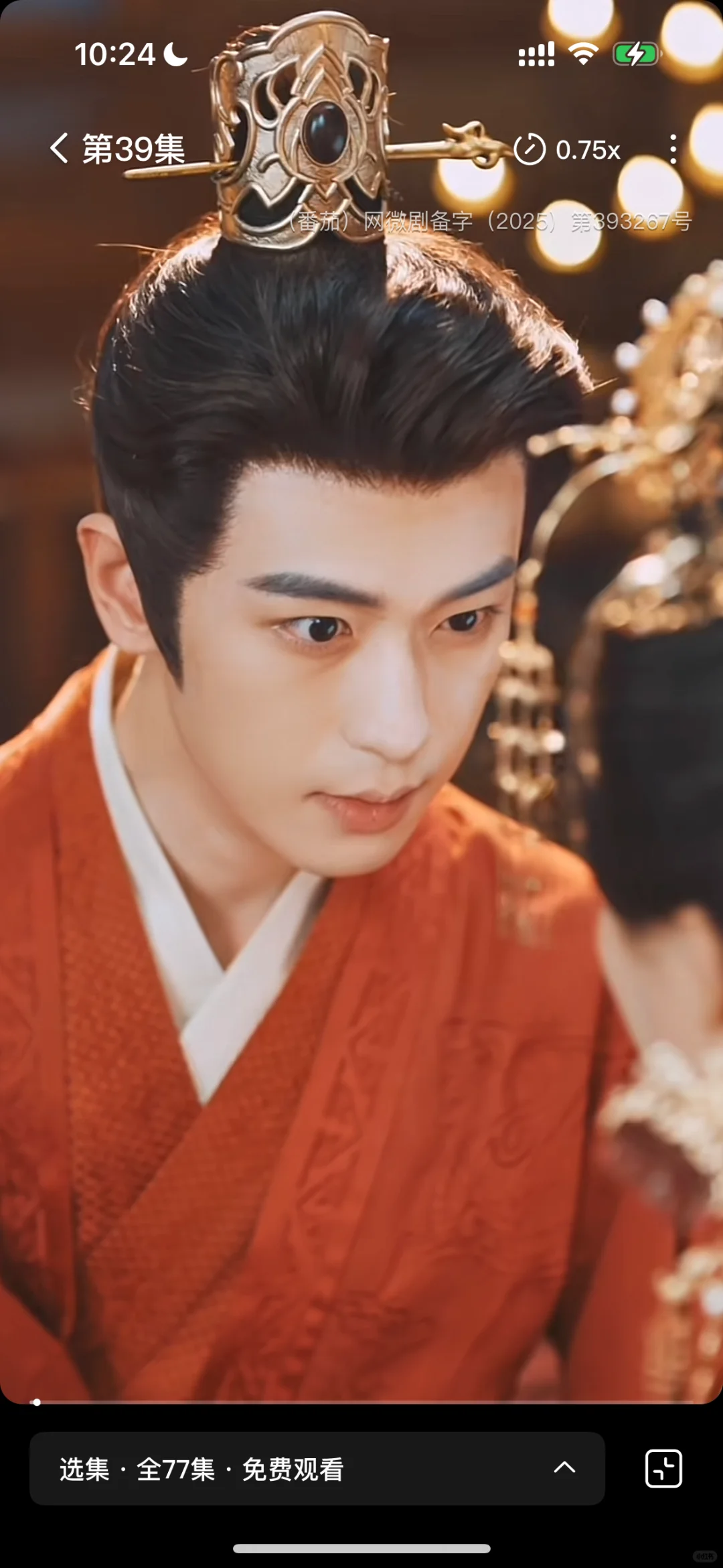 山有木兮木有枝｜短剧推荐