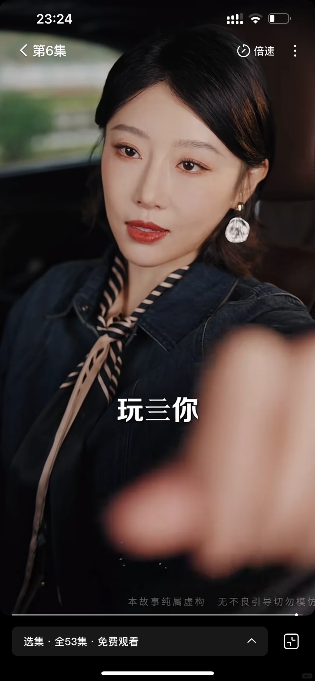 霸气全开，以牙还牙♥对乳腺太友好了