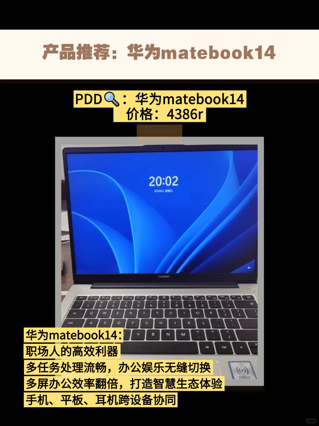 Windows必装的4个效率神器