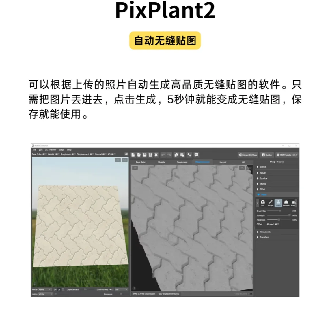 室内设计师选适合的AI软件?——MR设计分享