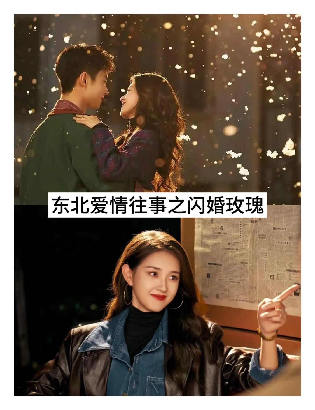 推荐17部🔥短剧❗️你看过几部❓❓