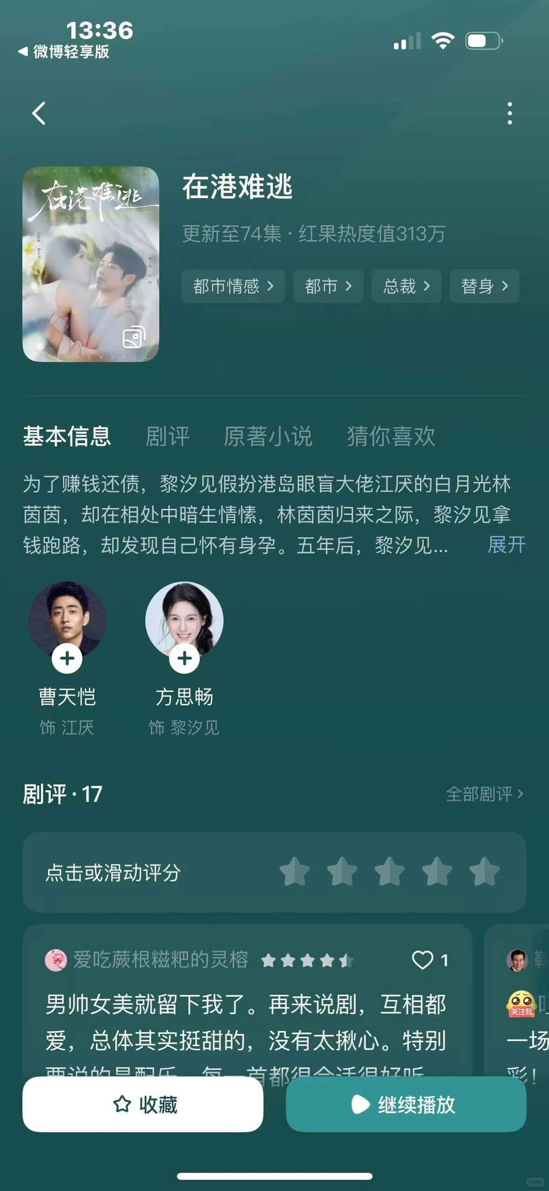 单纯给自己搞一个嘎嘎亲的短剧合集