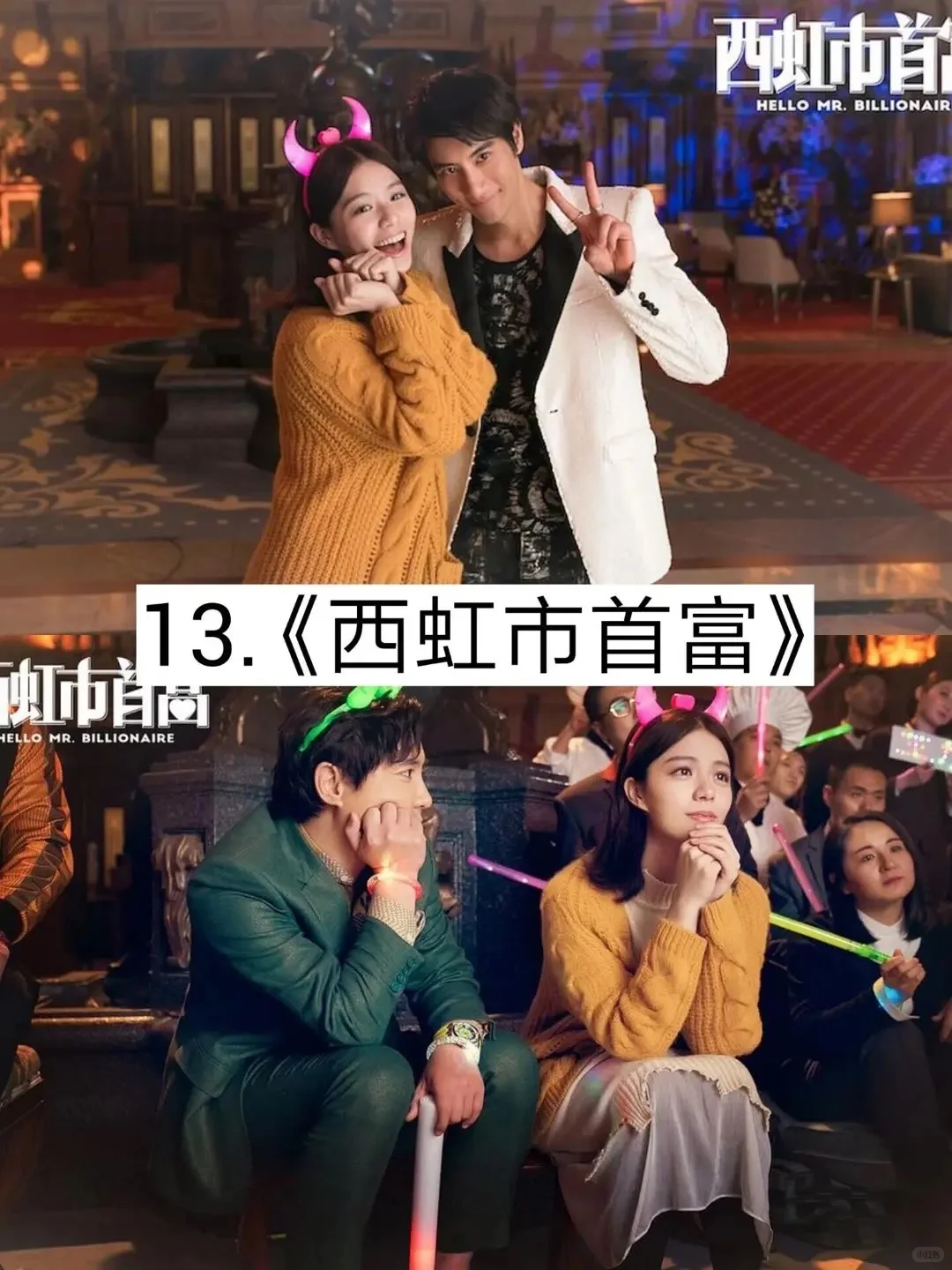 15部超好看的电影❗️❗️❗️你看过哪部🔥🔥🔥