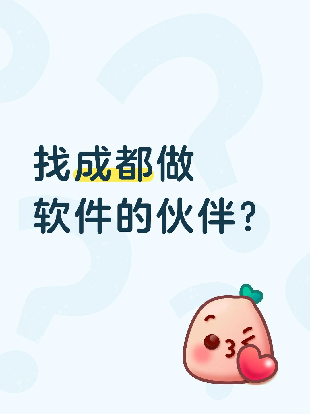 有吗有吗？