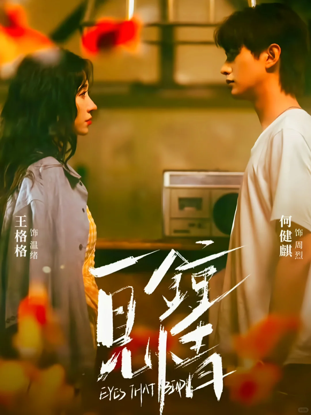 短剧界的清流‼️这四部质感好到不像短剧