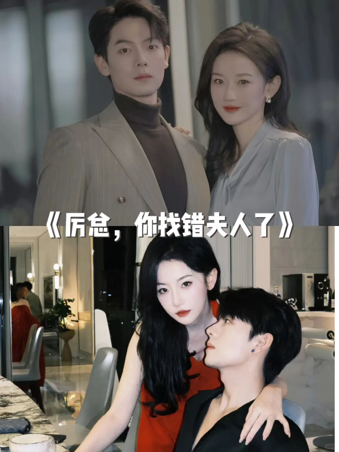 码住‼️10部熬夜也要追完的高质量短剧