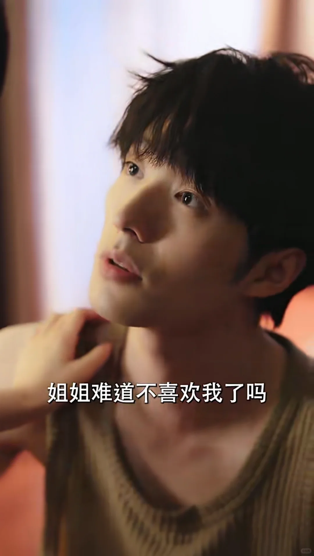 白切黑小狼狗男主…我完全被狙到