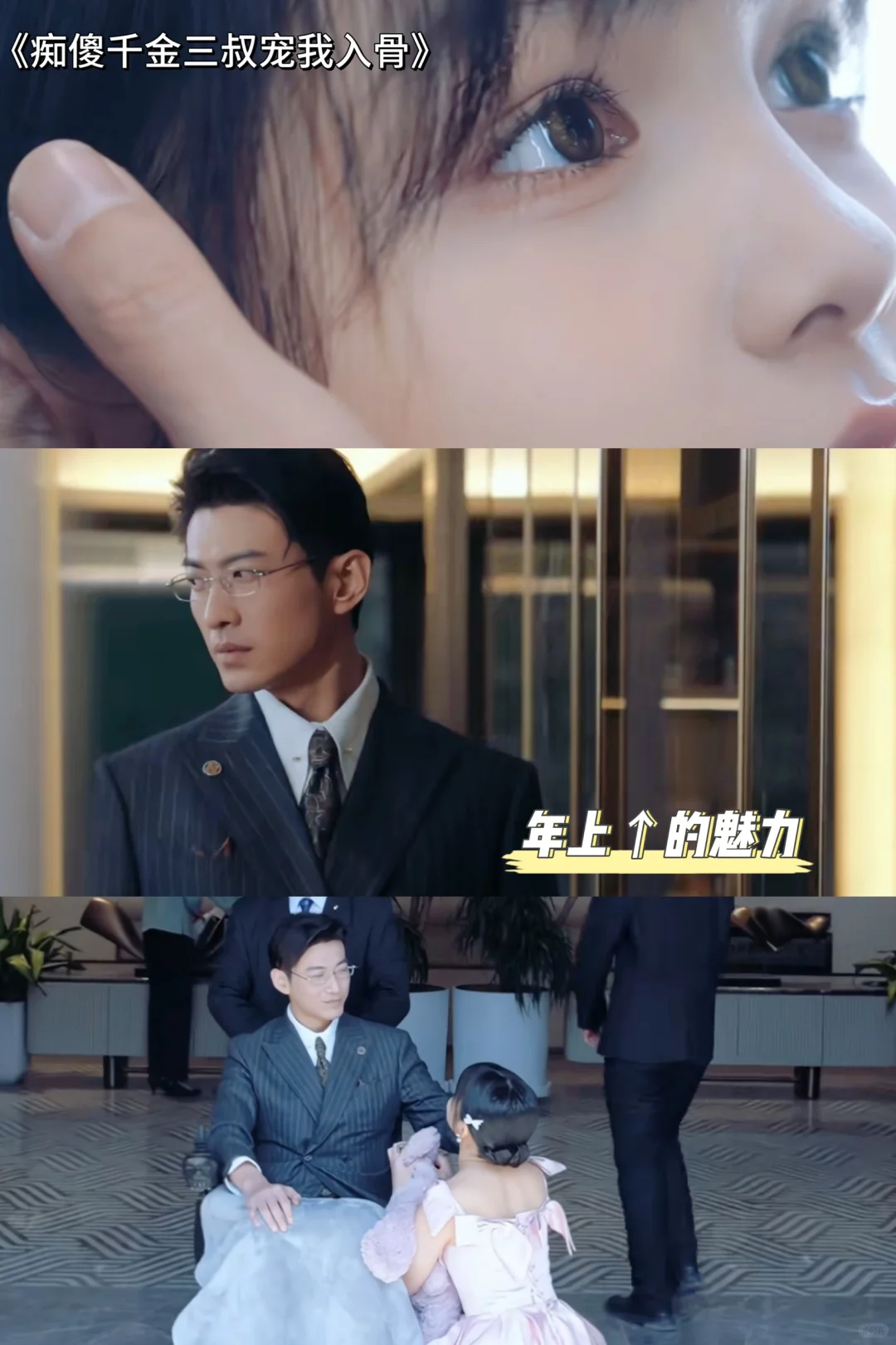 我心目中的短剧天花板❗️❗️❗️