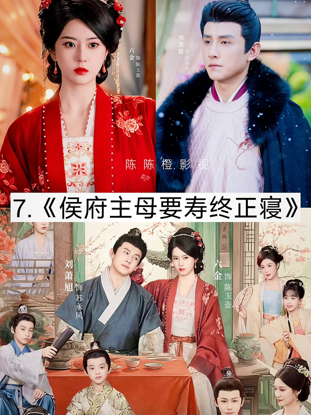 俊男靓女❗❗熬夜必追系列 真上头