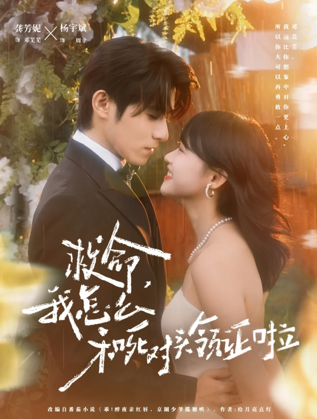 分享吻戏多的短剧·第94弹