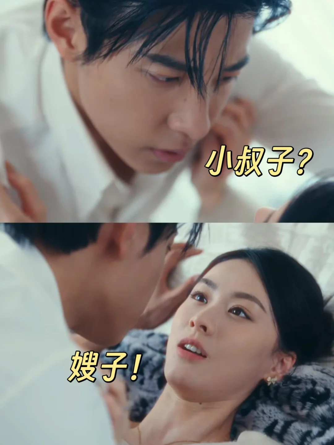 好吃不如饺子，好玩不如嫂子？城会玩...